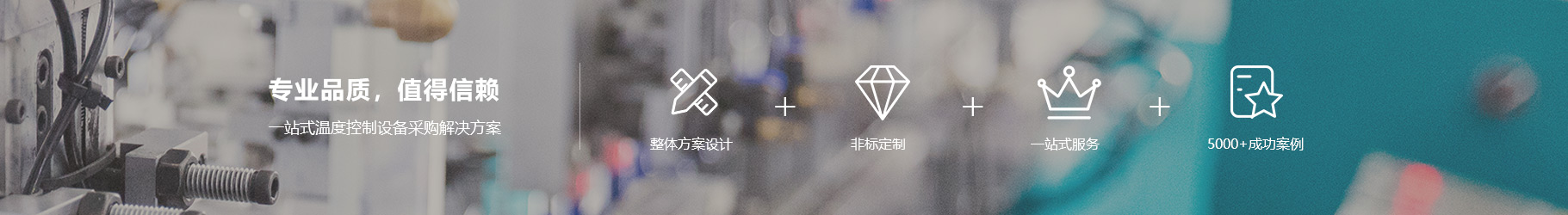 首页横幅广告